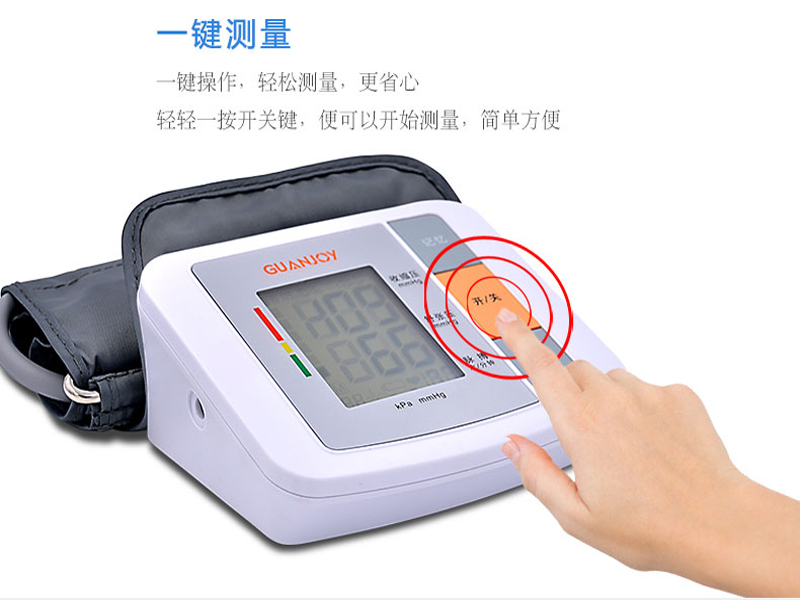 關(guān)注健康，冠悅電子血壓計(jì)暖心回饋！