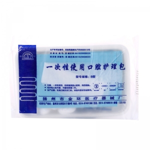 樂康醫(yī)療器械_揚州金環(huán)一次性使用口腔護(hù)理包B型