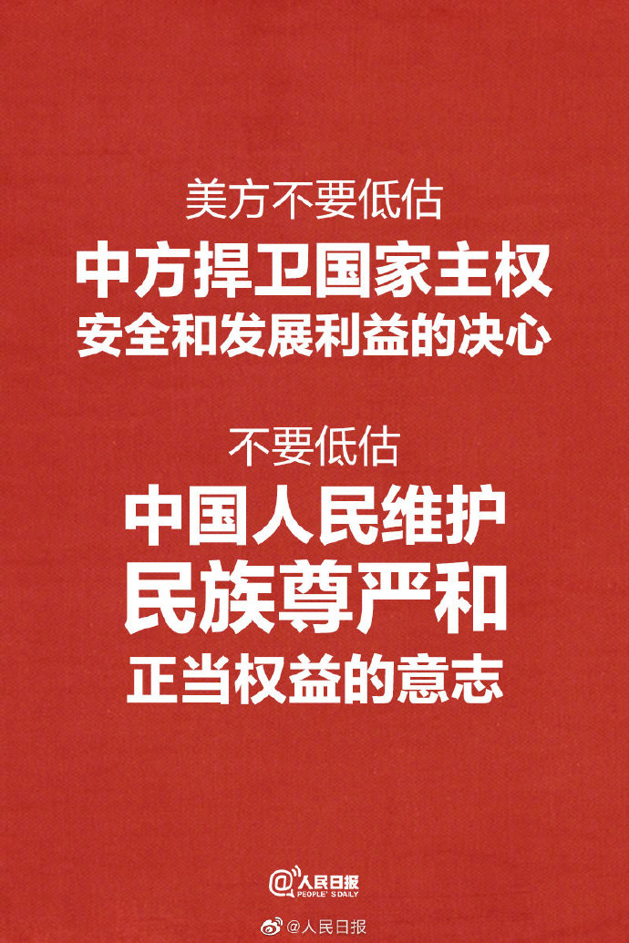 世界還是那個世界，中國已經(jīng)不是那個中國了！
