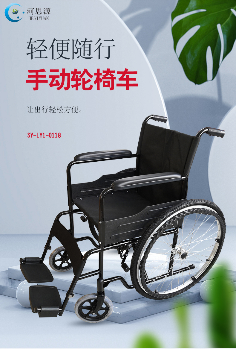 和樂(lè)康醫(yī)療一起來(lái)看輪椅的結(jié)構(gòu)組成！
