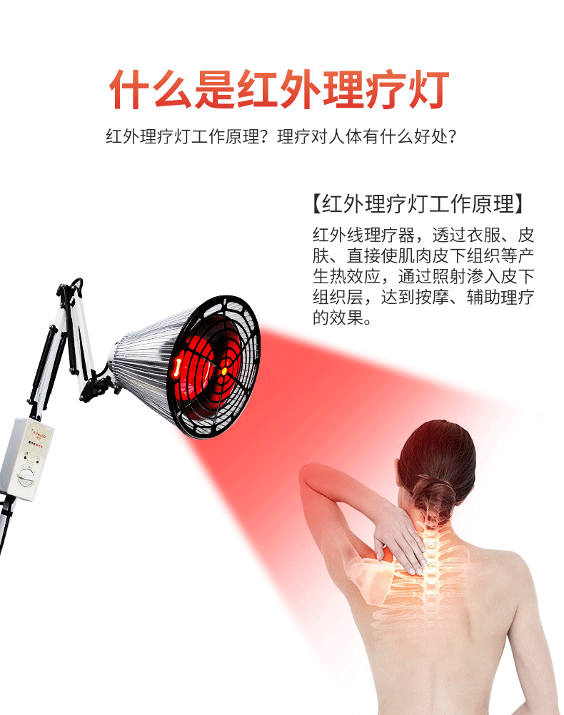 夏天來了該如何保護(hù)好我們的頸椎？