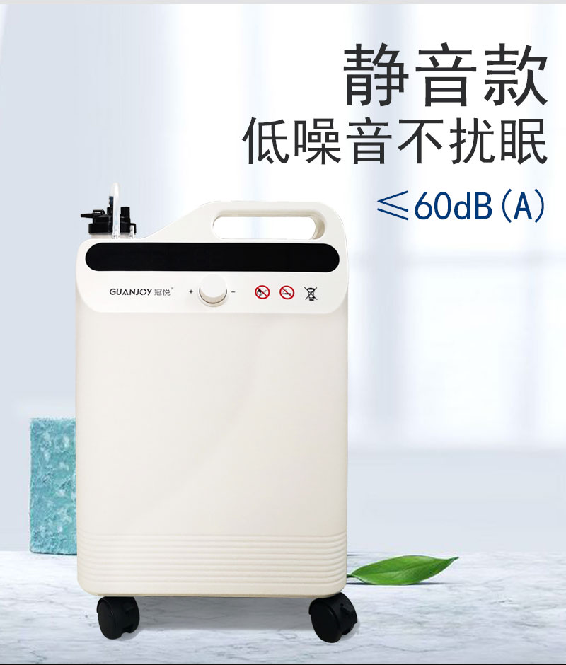 哪些人群需要吸氧呢？
