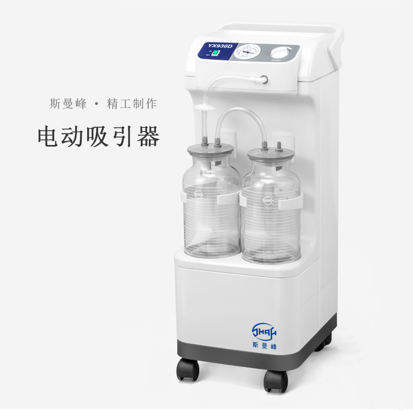 老人用吸痰器好嗎？