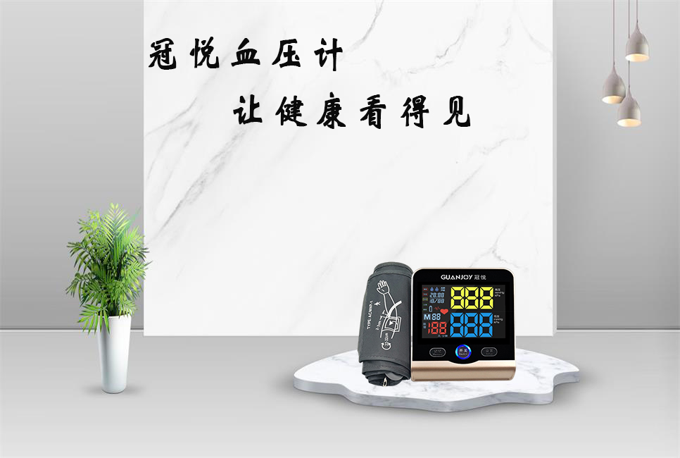 老人在家用什么血壓計比較好？