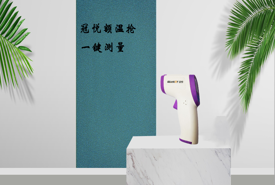 額溫槍與水銀血壓計哪個更準(zhǔn)確？