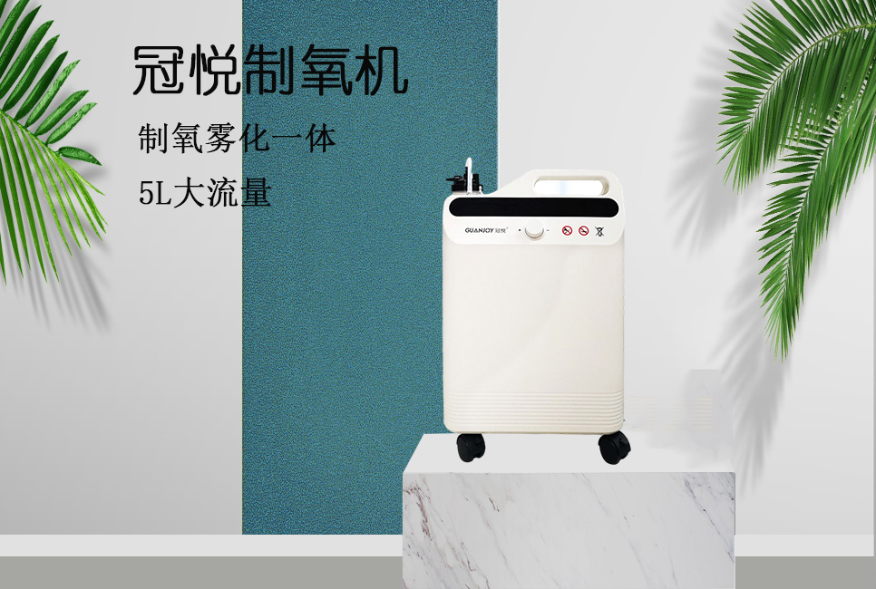 樂(lè)康醫(yī)療器械批發(fā)：家用制氧機(jī)使用的注意事項(xiàng)！
