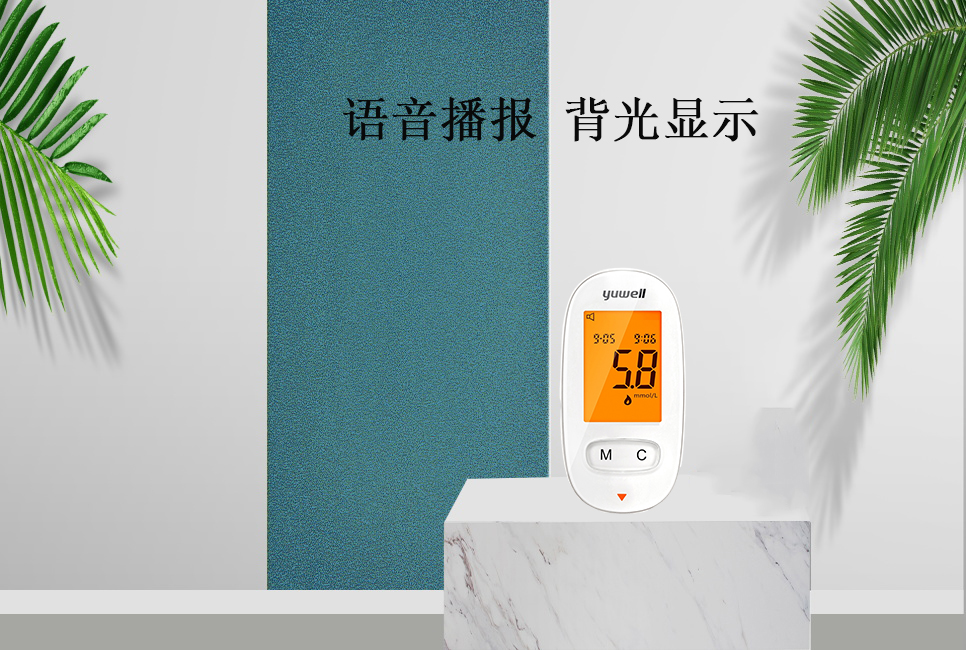 鼓足勁頭，糖尿病保健與眼部保健雙管齊下