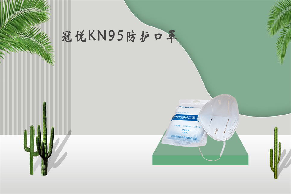 樂康醫(yī)療：醫(yī)用口罩和醫(yī)用外科口罩的區(qū)別！