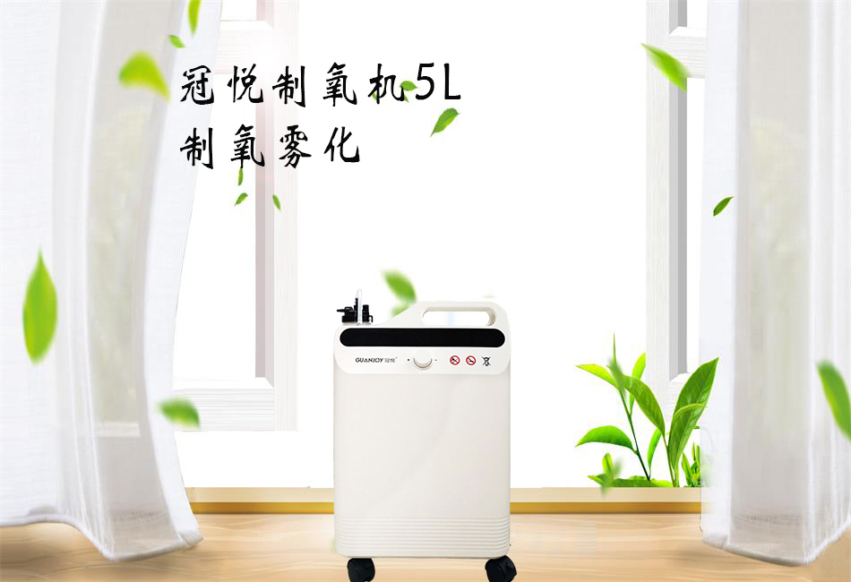 樂康醫(yī)療：醫(yī)用制氧機(jī)該如何購買！