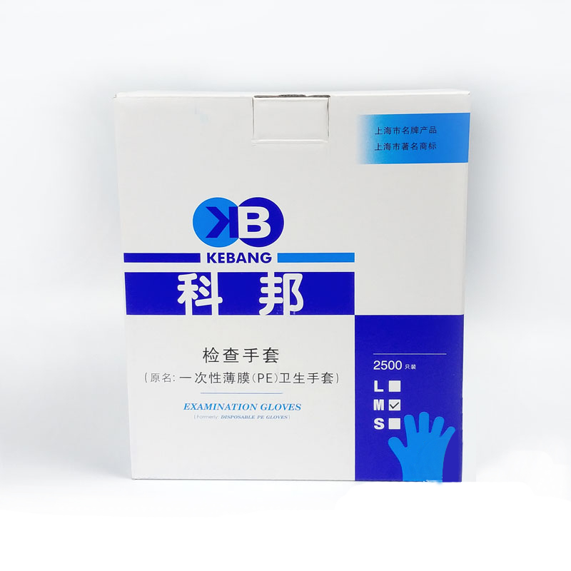 樂康醫(yī)療器械批發(fā)：醫(yī)用手套有哪些？