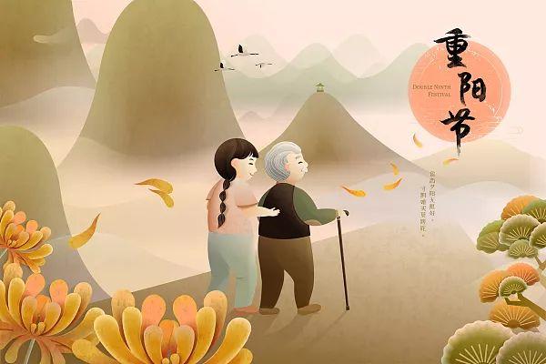 九月初九，登高望遠(yuǎn)，靜享芳華！