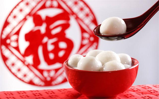 元宵節(jié)快樂(lè)，愿花好月圓，諸事圓滿！