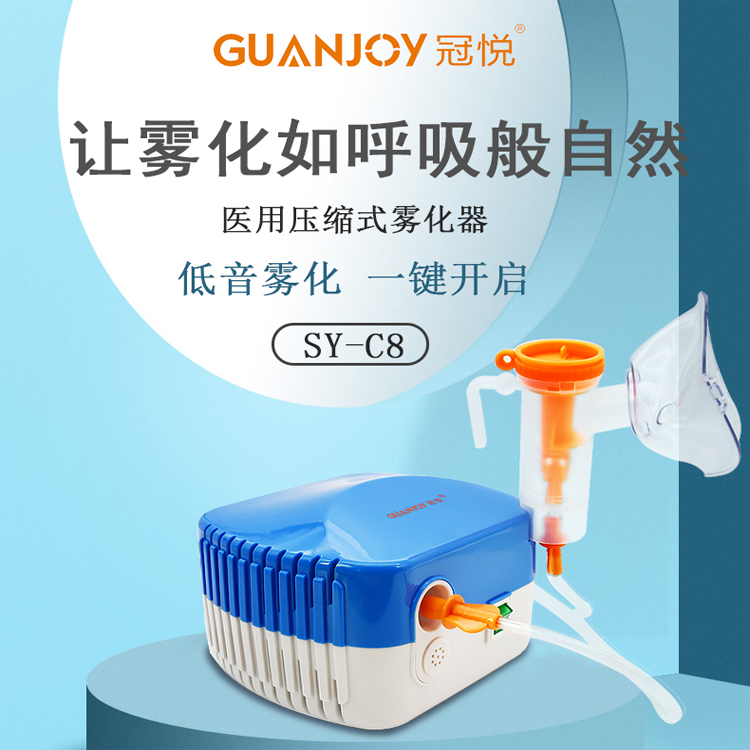 霧化器如何使用？有什么需要注意的？