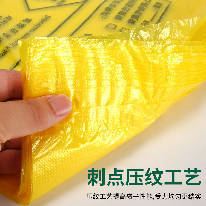 如何正確使用醫(yī)療垃圾袋？