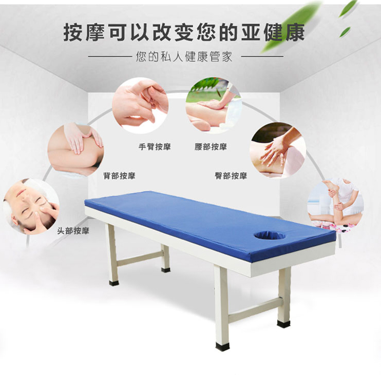 如何選購(gòu)質(zhì)量好的按摩床？