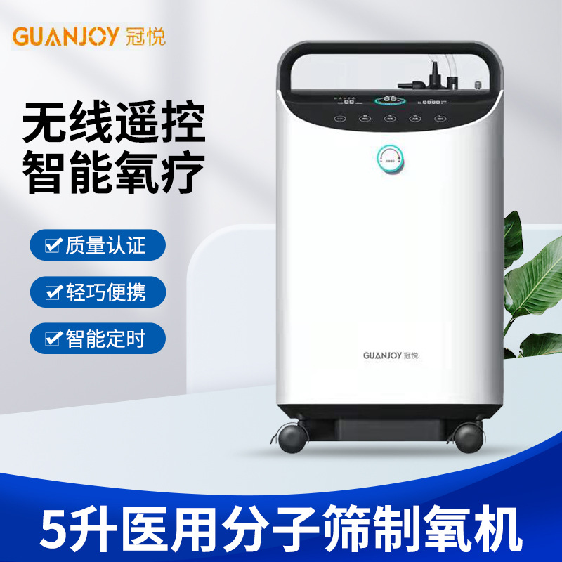 家庭用的制氧機(jī)如何清潔保養(yǎng)？