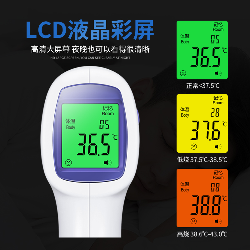 電子體溫計(jì)和水銀體溫計(jì)，哪個(gè)比較準(zhǔn)確？