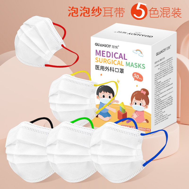 六一兒童節(jié)，一大波兒童外科口罩來襲！