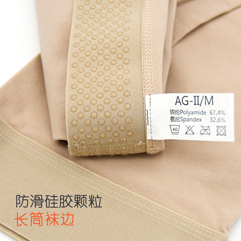 醫(yī)用彈力襪的作用、有沒有副作用？